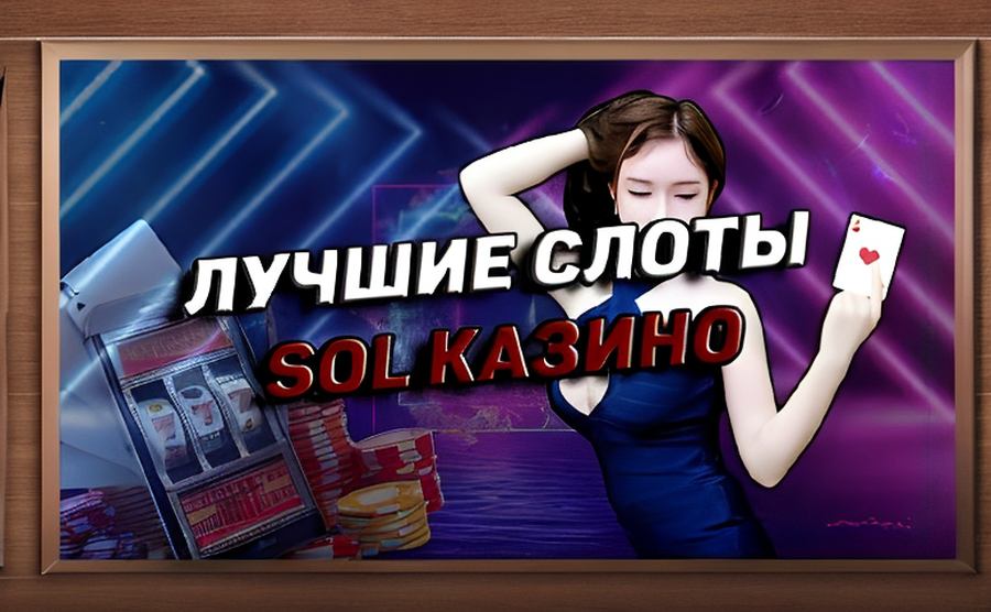 что такое плинко и почему он так привлекает